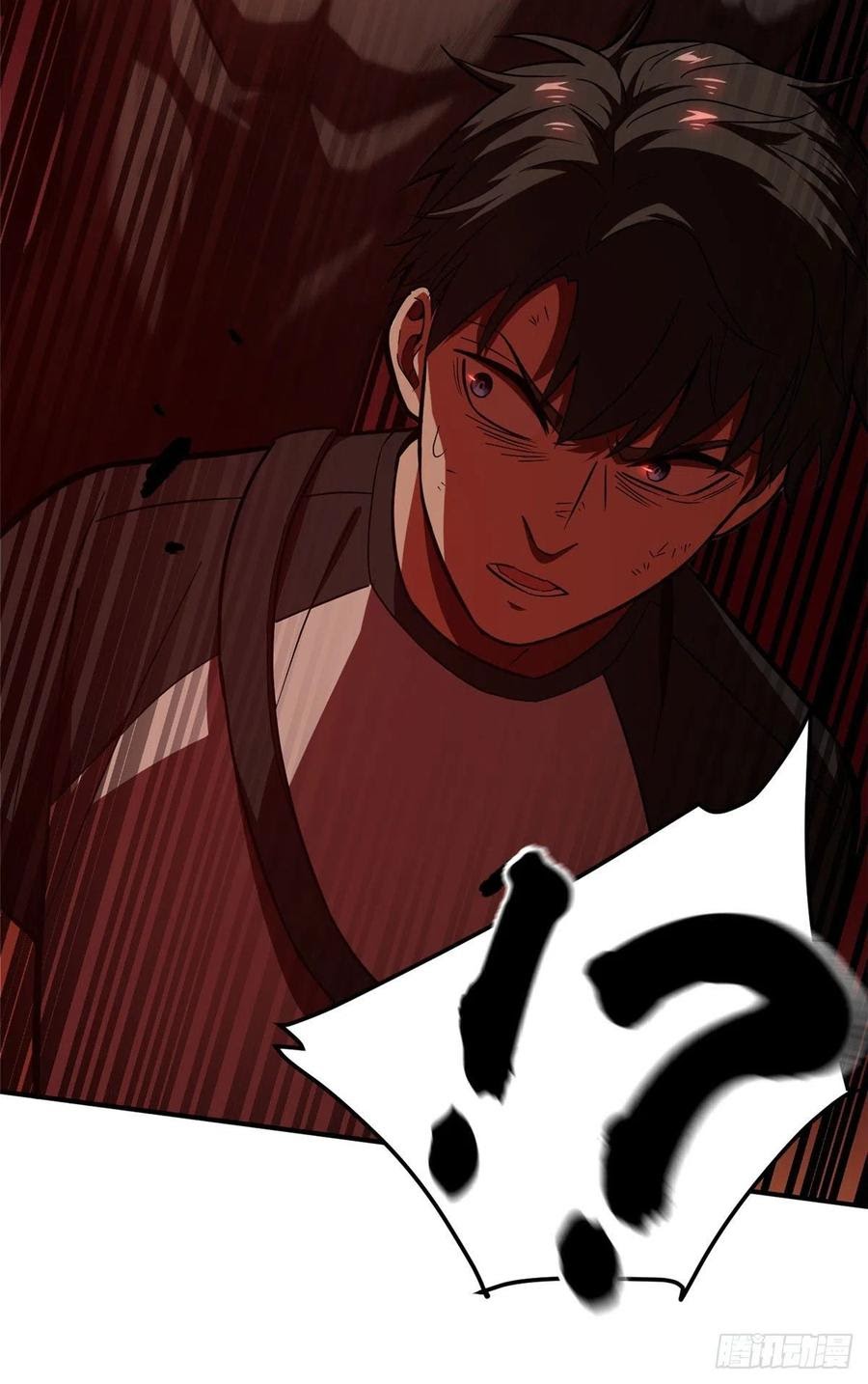 Global Gao Wu (Global Martial Arts)